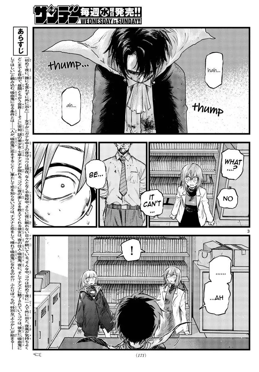 Yofukashi no Uta Chapter 93 3